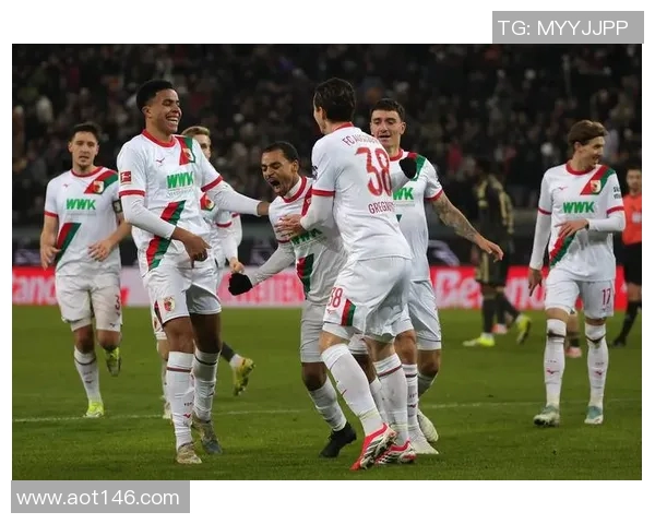 德甲奥格斯堡迎来积分回升新阶段球队士气高涨展望未来比赛