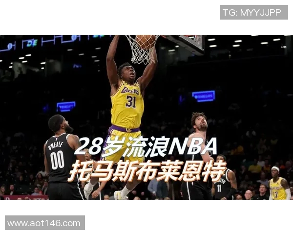 布莱恩特助攻传奇时刻回顾与影响分析篮球历史的深远意义 布莱恩特助攻传奇时刻回顾与影响分析篮球历史的深远意义