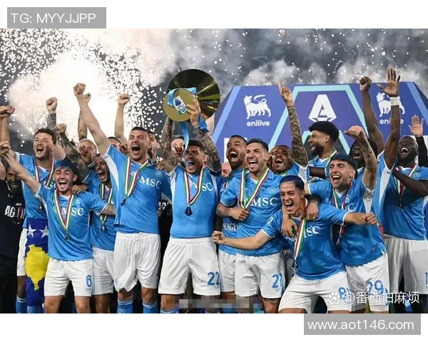 国际米兰签下巴黎前锋，力争下赛季意甲冠军