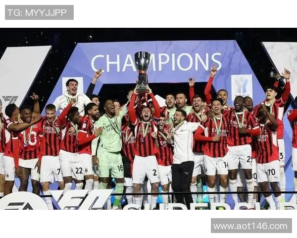 特奥助力AC米兰夺冠展现实力与团队精神的完美结合 特奥助力AC米兰夺冠展现实力与团队精神的完美结合