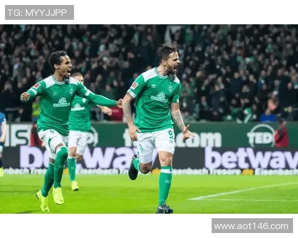 云达不来梅主场力克多特，德甲争冠悬念再添变数